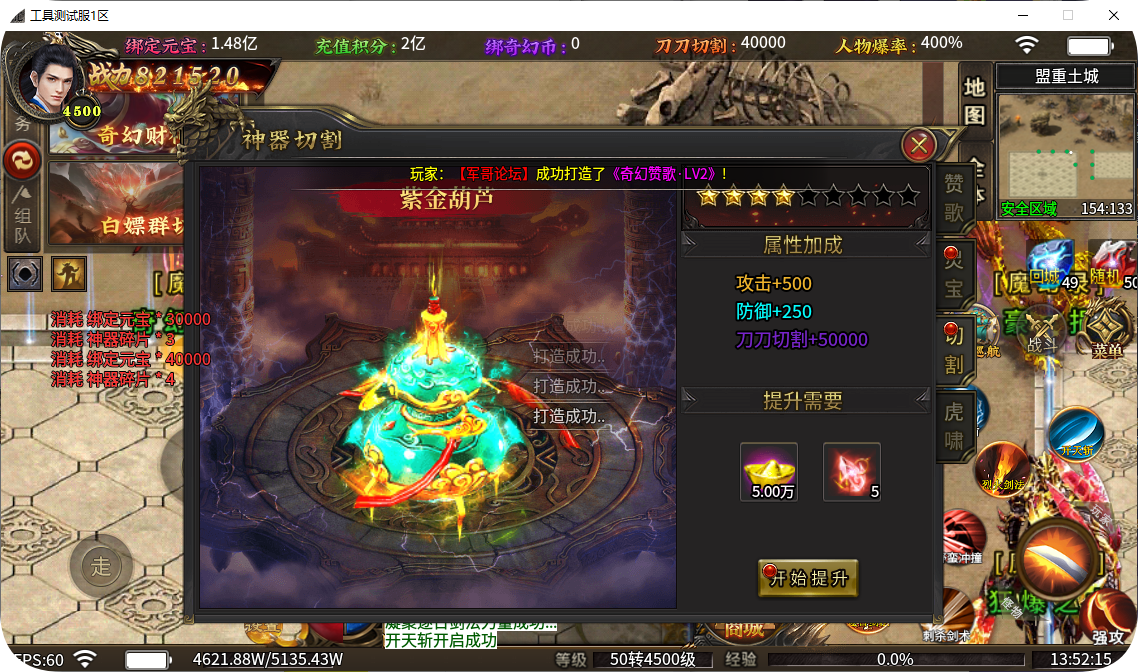 QQ_1744609936801.png