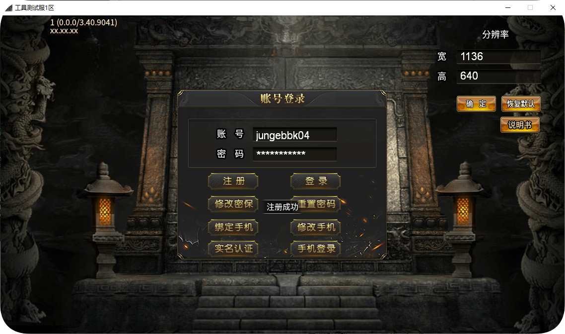 QQ_1744607797720.png