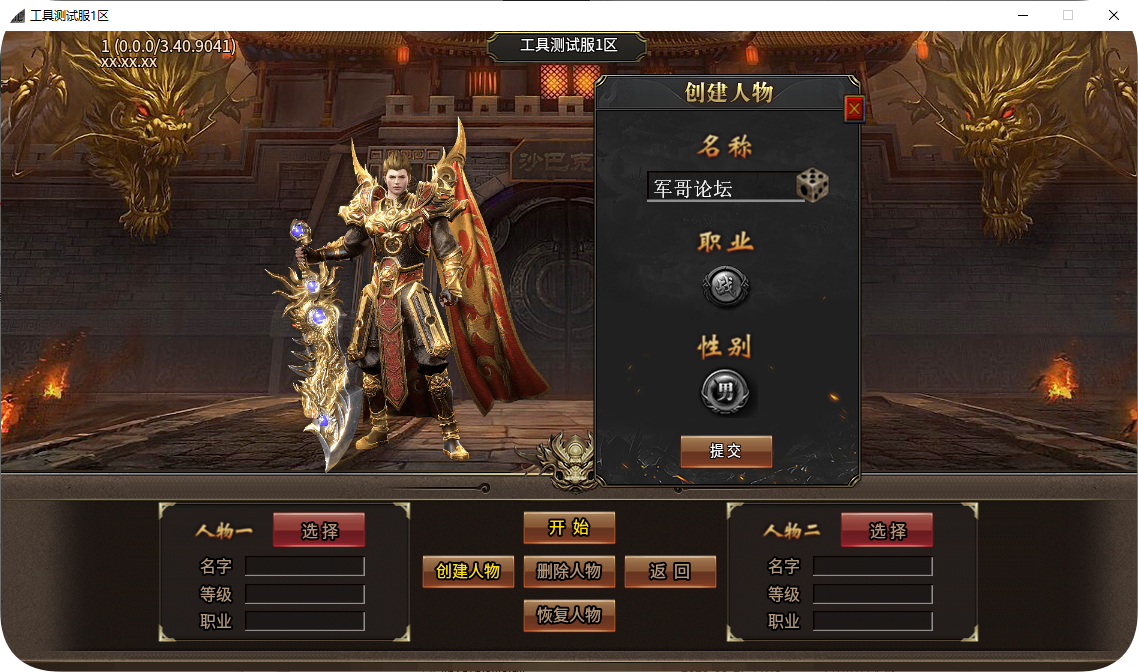 QQ_1744607817541.png