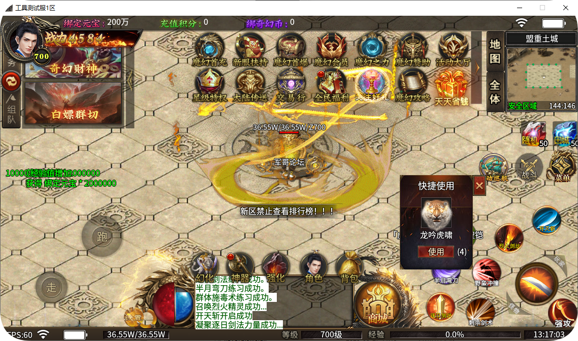 QQ_1744607825071.png