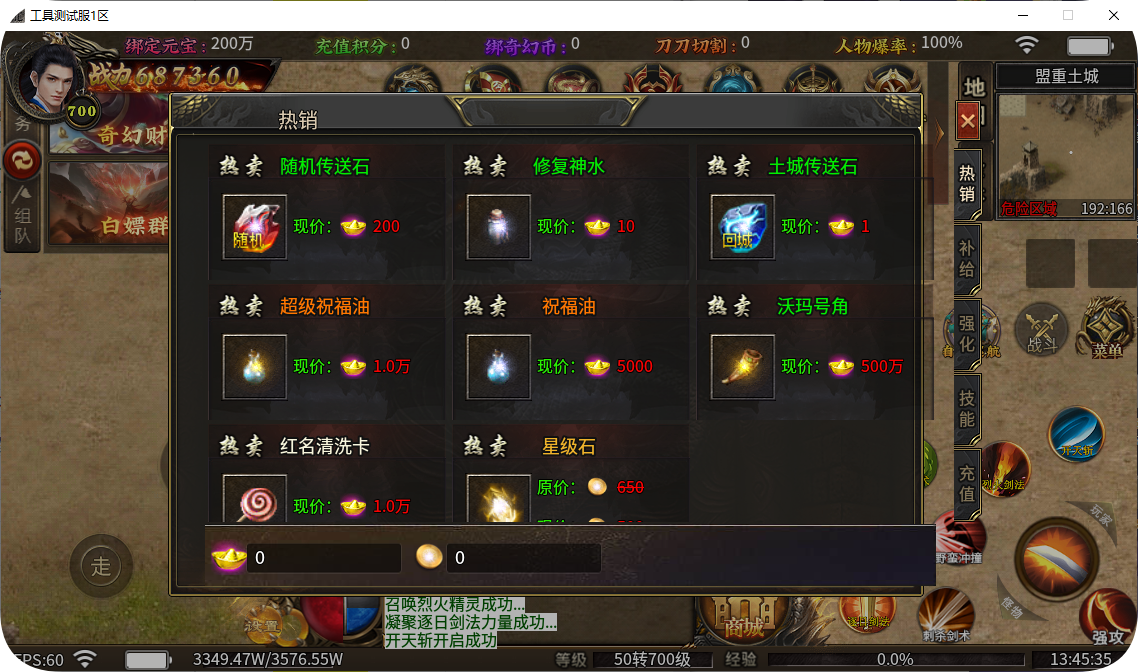 QQ_1744609537112.png