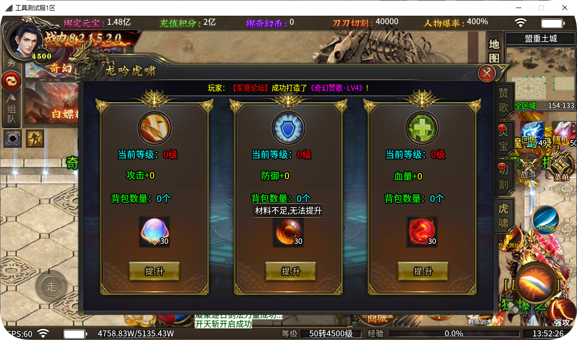 QQ_1744609948462.png