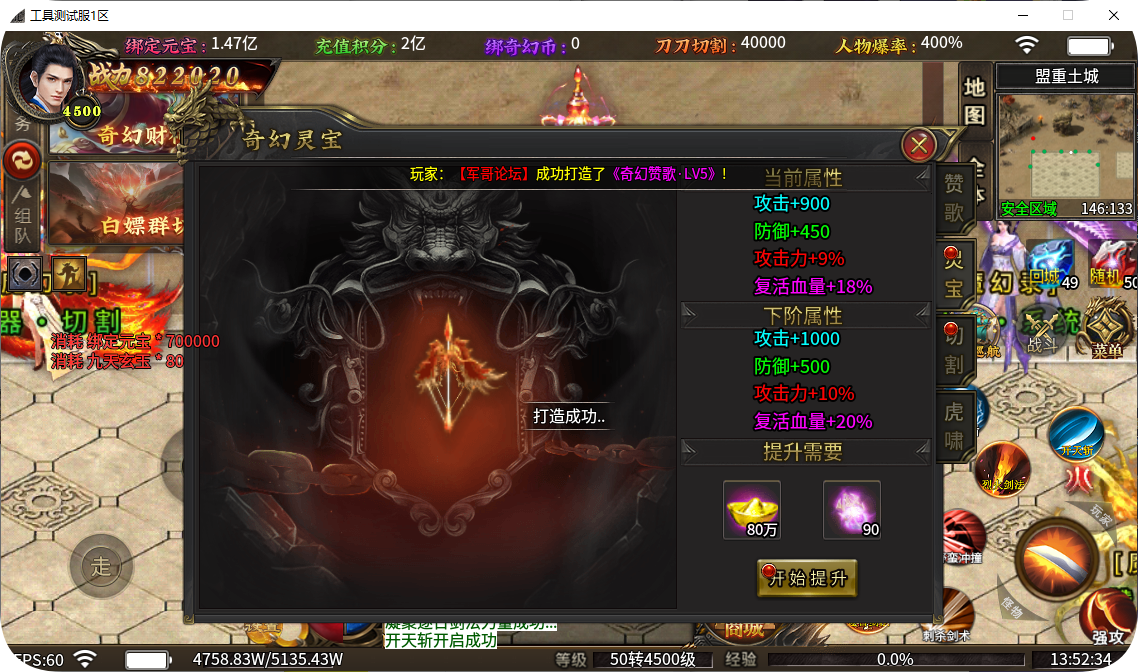 QQ_1744609956387.png
