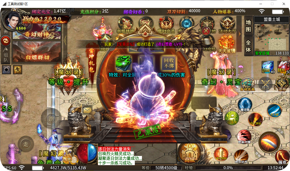QQ_1744609966420.png
