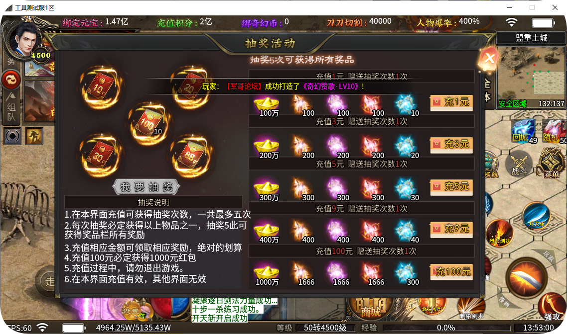 QQ_1744609982386.png
