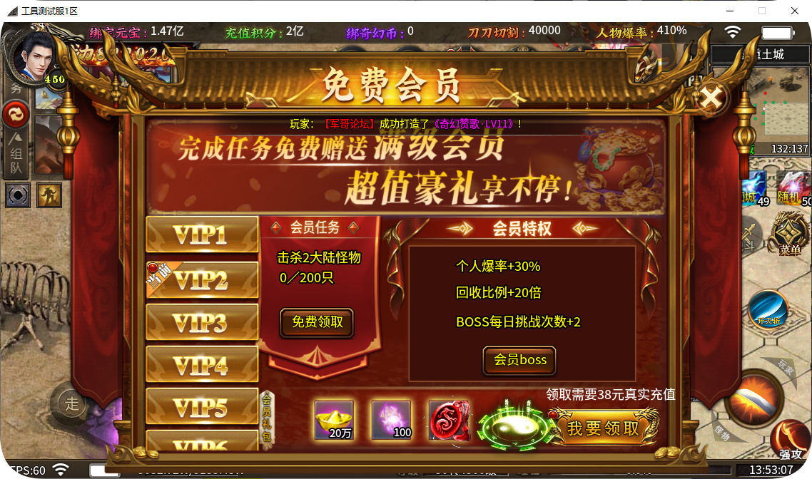 QQ_1744609989202.png