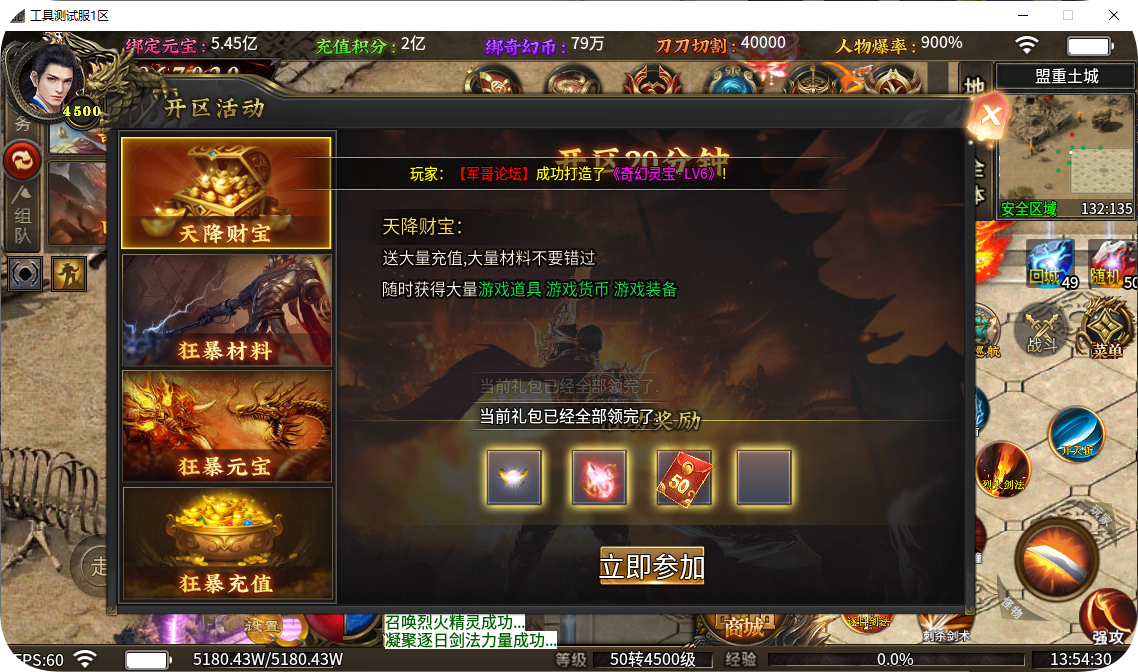 QQ_1744610072322.png