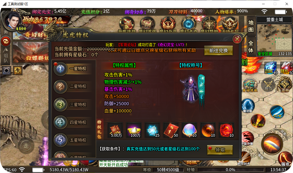 QQ_1744610079524.png