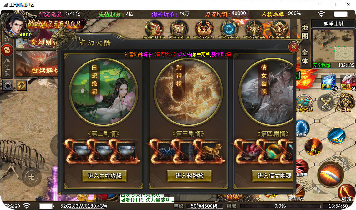 QQ_1744610091953.png