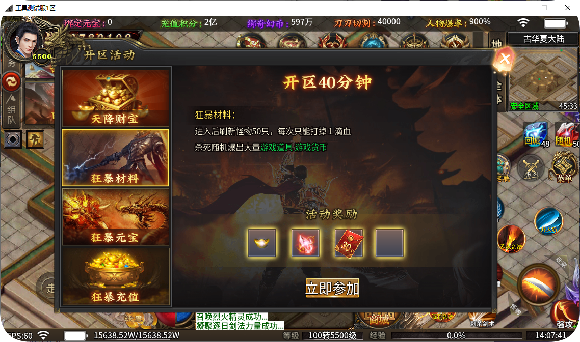 QQ_1744610863590.png