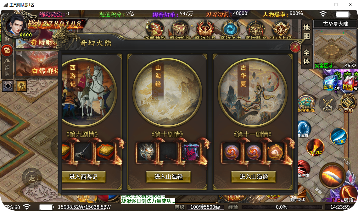 QQ_1744611840853.png