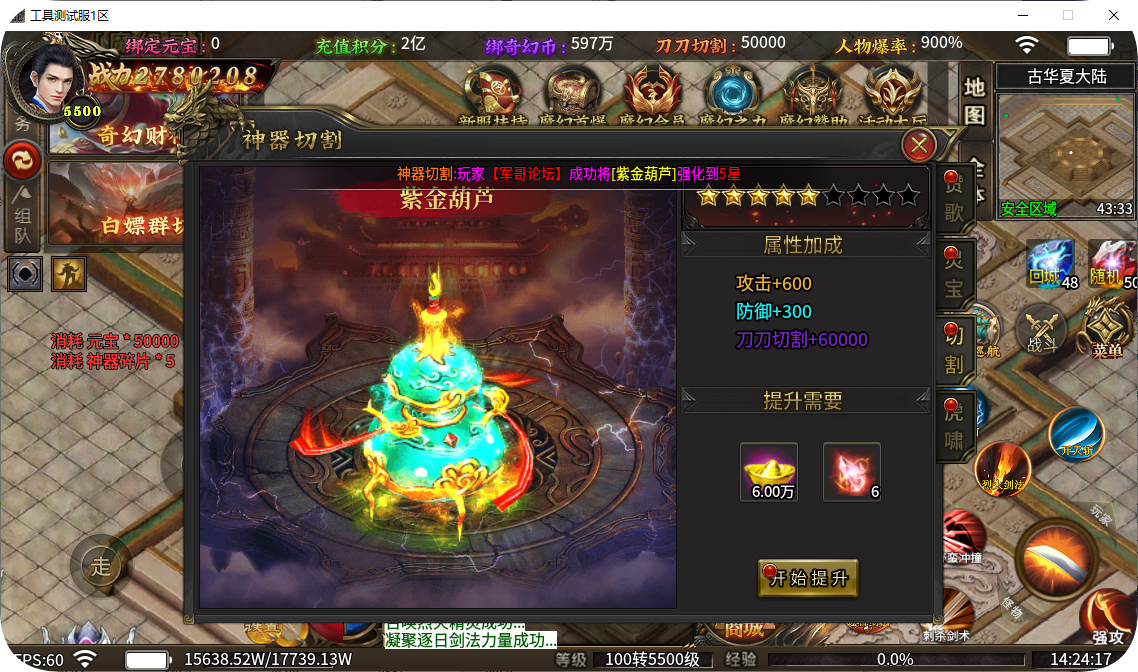 QQ_1744611859328.png