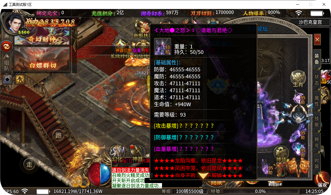 QQ_1744611906863.png