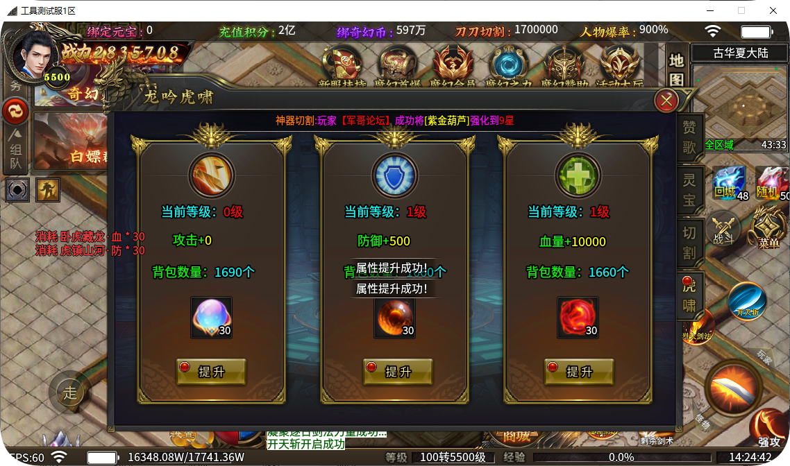 QQ_1744611884072.png