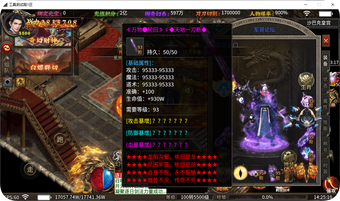 QQ_1744611912426.png