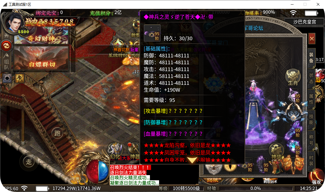 QQ_1744611923690.png