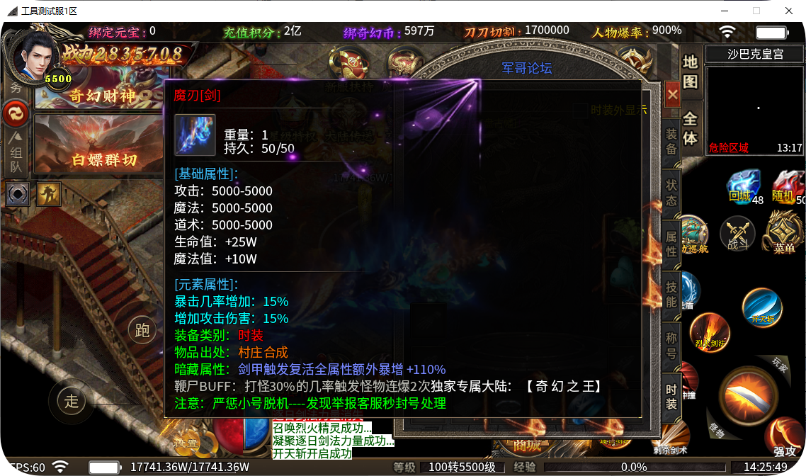 QQ_1744611951614.png