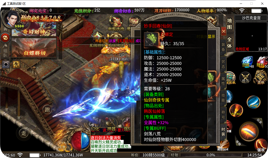 QQ_1744611956281.png