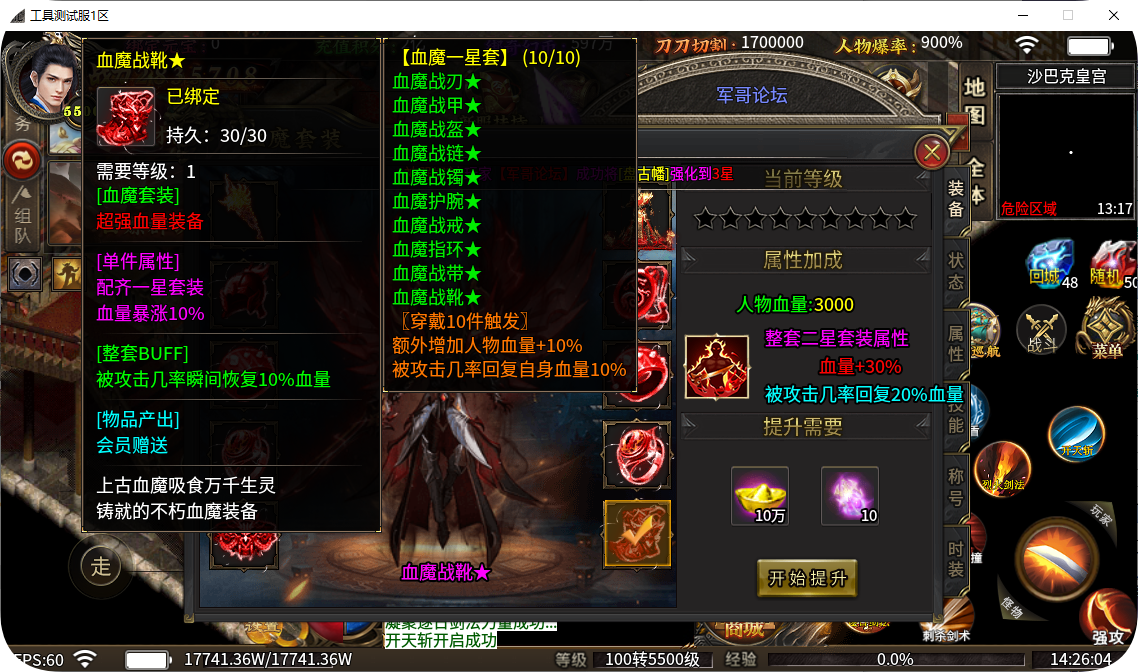 QQ_1744611966779.png