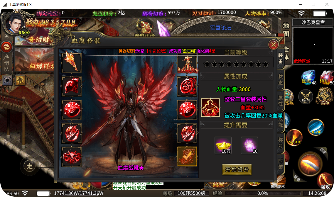 QQ_1744611969932.png