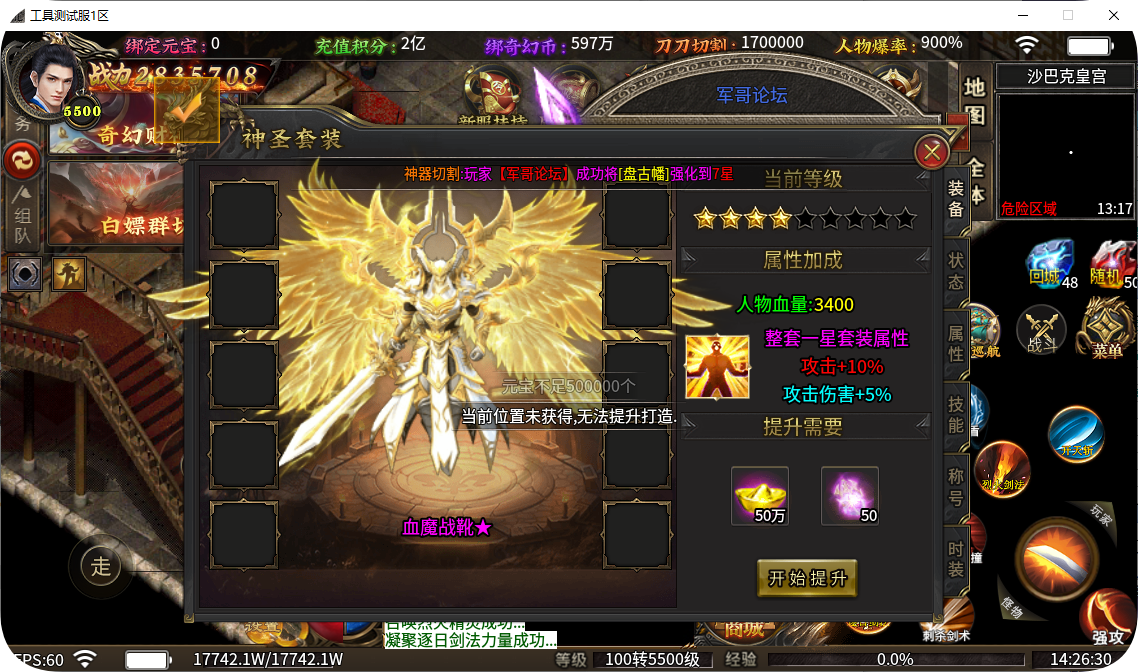 QQ_1744611991762.png