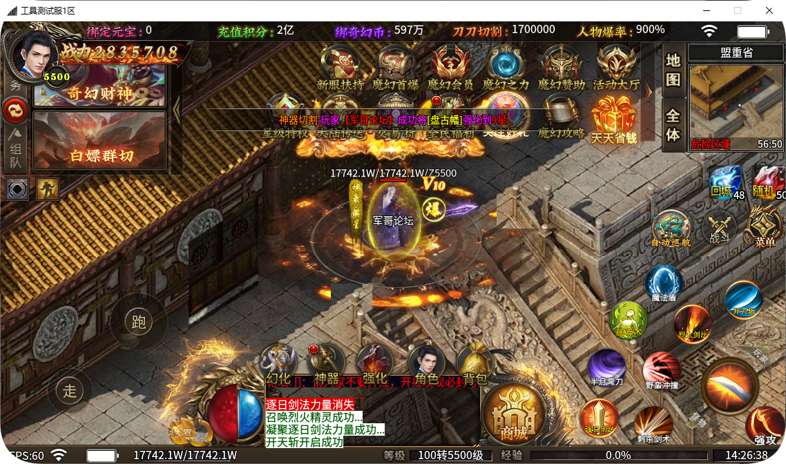 QQ_1744612000260.png