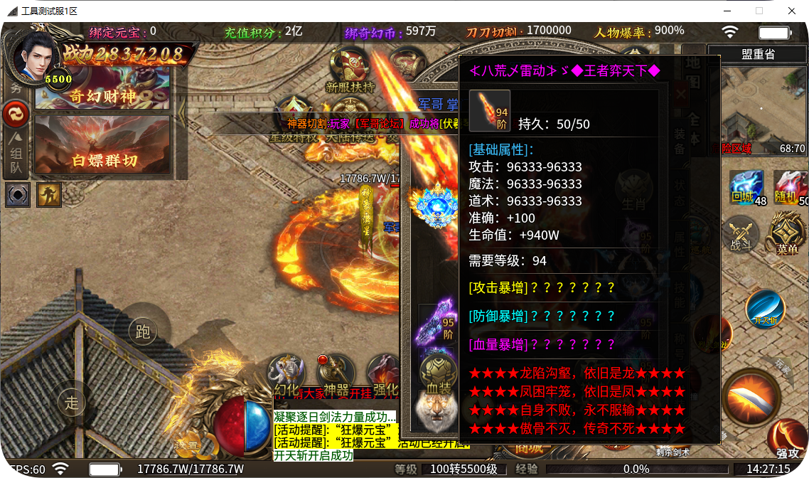 QQ_1744612037153.png