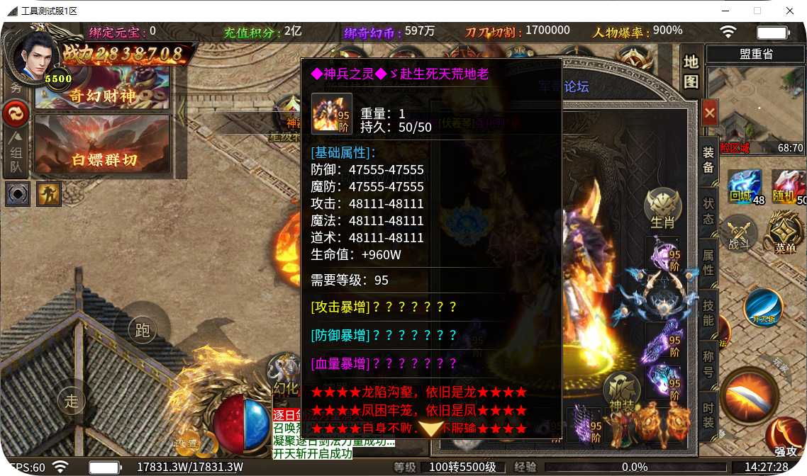 QQ_1744612049790.png