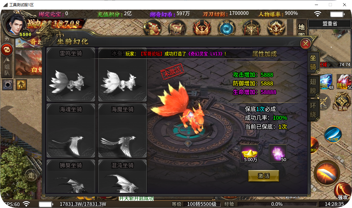 QQ_1744612116608.png