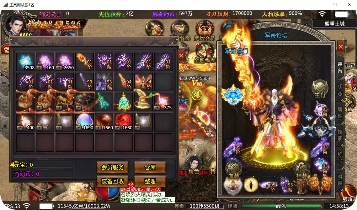 QQ_1744613894882.png