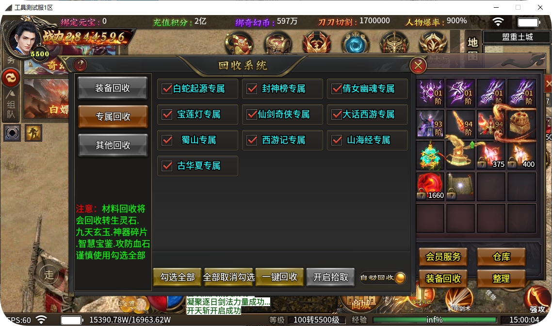 QQ_1744614005469.png