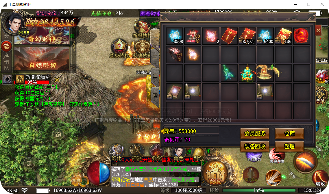 QQ_1744614085905.png
