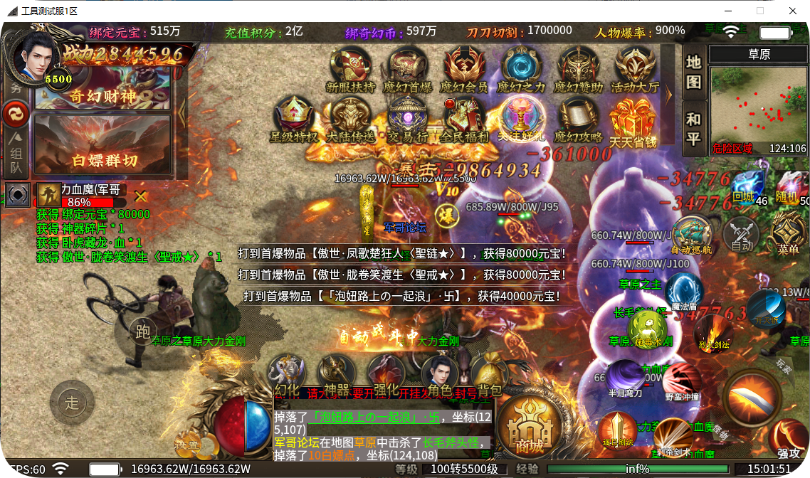 QQ_1744614112715.png