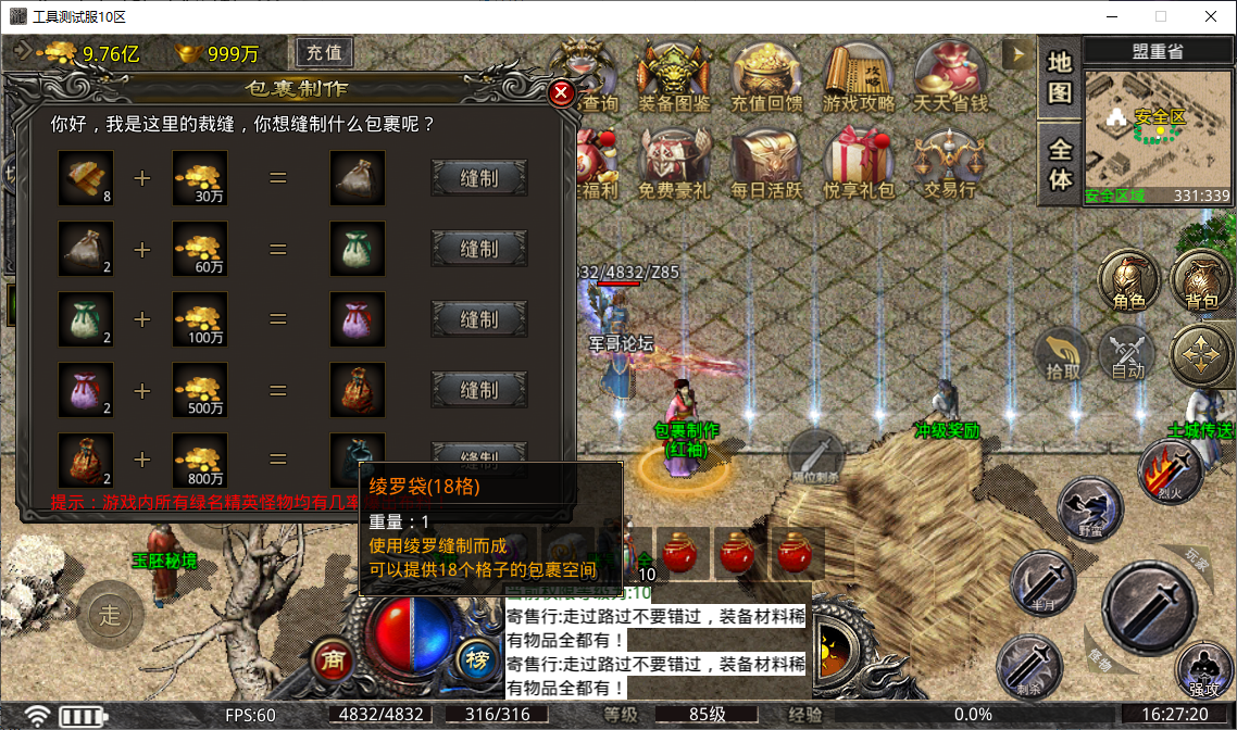 5fc77ec0-d75d-4815-9868-0a07c6212a2e.png
