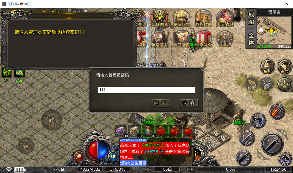 6bf7e0c7-2503-4a02-895d-dc63e974c247.png
