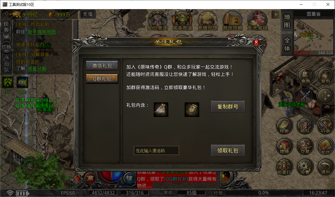 020d330c-29c0-45cb-840e-7a07dd18867a.png