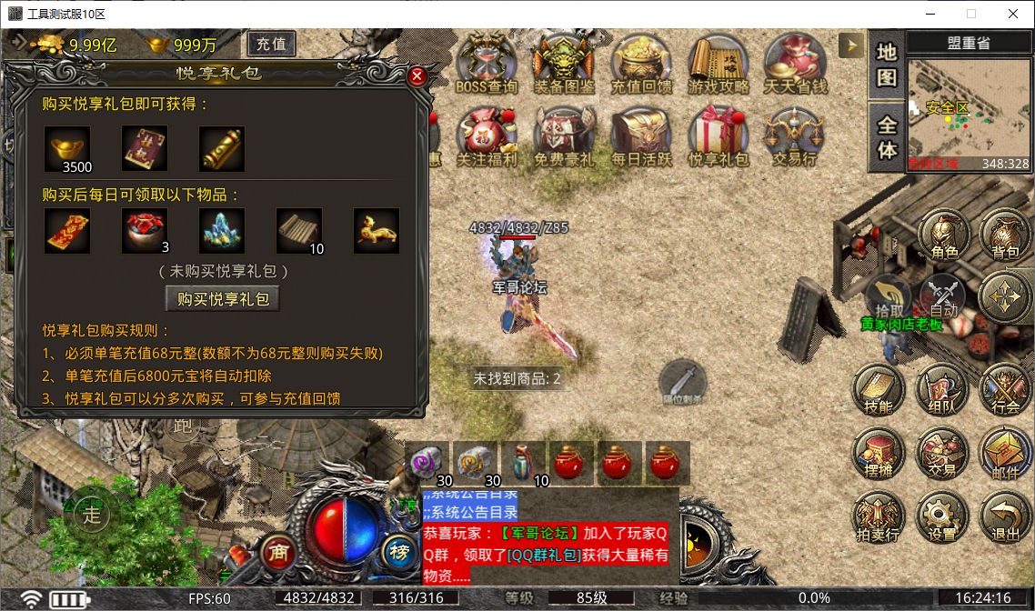 31e06197-4d75-4b8a-9279-14bbfe9c0b30.png