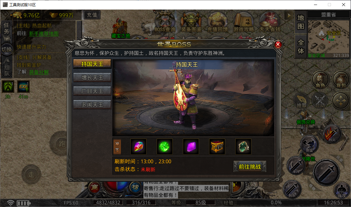 52df41dc-c22a-4b88-a2d9-2a09265e949a.png