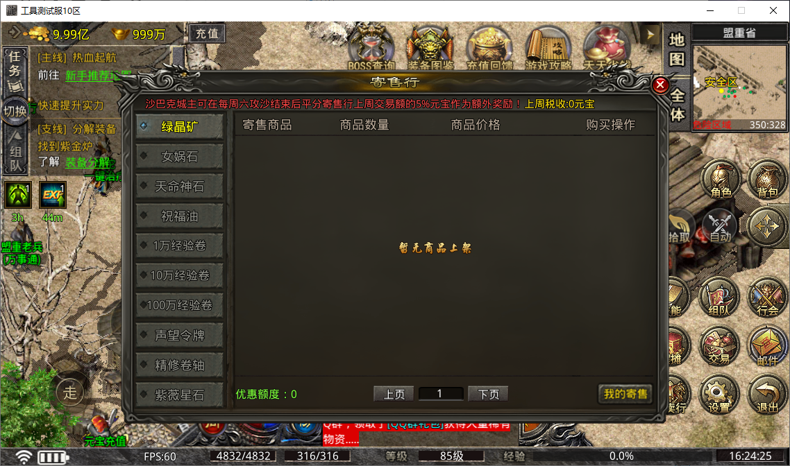 830a55e3-c5ce-427f-be33-ed18a12231a2.png