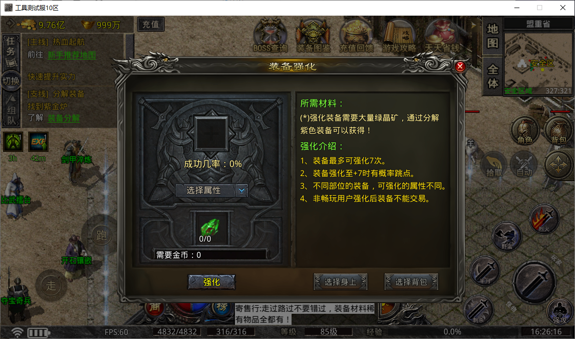 930beeba-7265-4a44-9852-3764469707ee.png