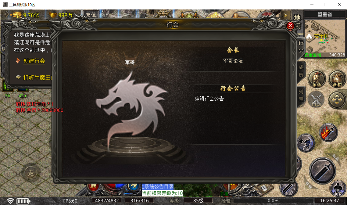 6263fa04-445e-48ae-8fb7-6fe0802bfcec.png