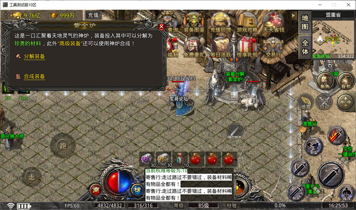 6839a172-d5f1-4a45-a398-e85dde485aab.png