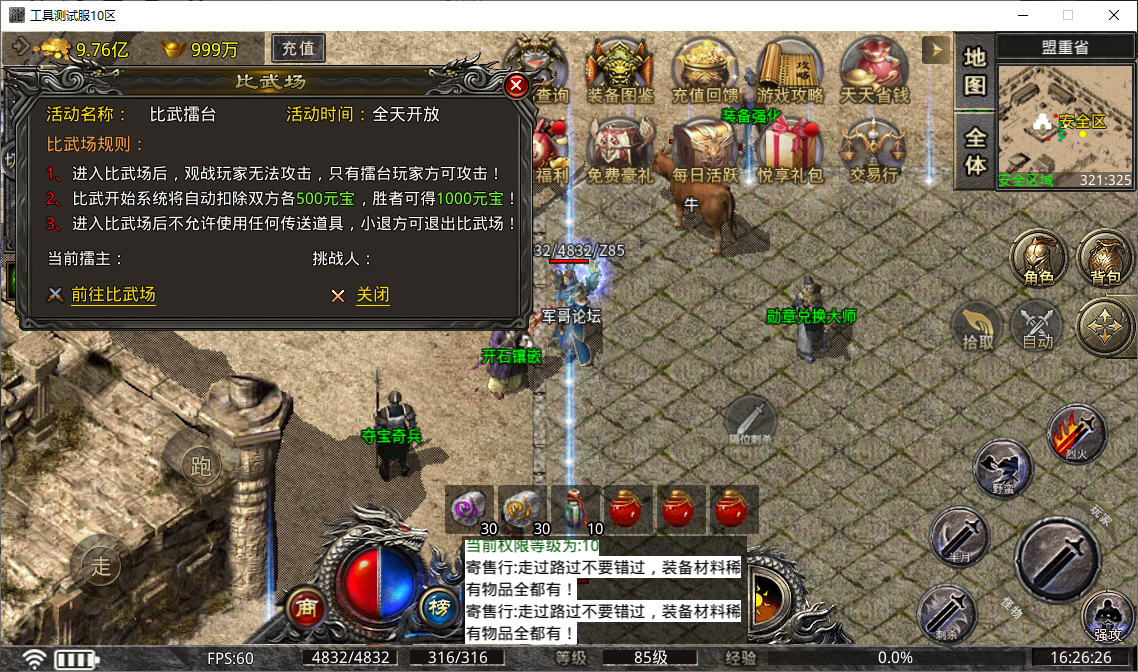 60902efa-d4f6-4695-9f53-5bc71fe26443.png