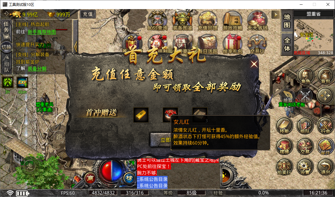 a88ee3081444c9f69ed1fff86d89c67d.png