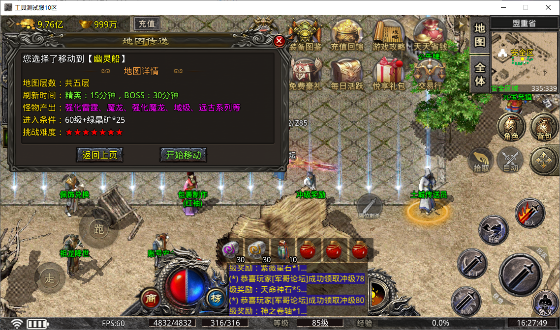 bd41d017-ef34-488e-878b-7eff182b59bc.png