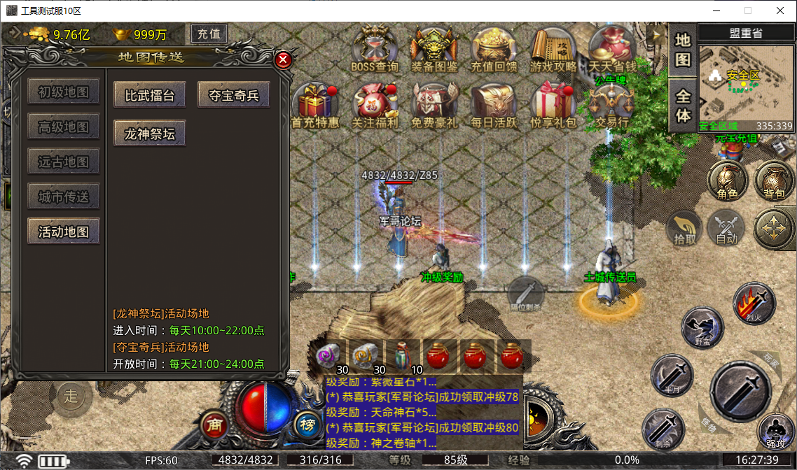 cdef2979-38f1-47ef-9af1-aa1ee50e0043.png