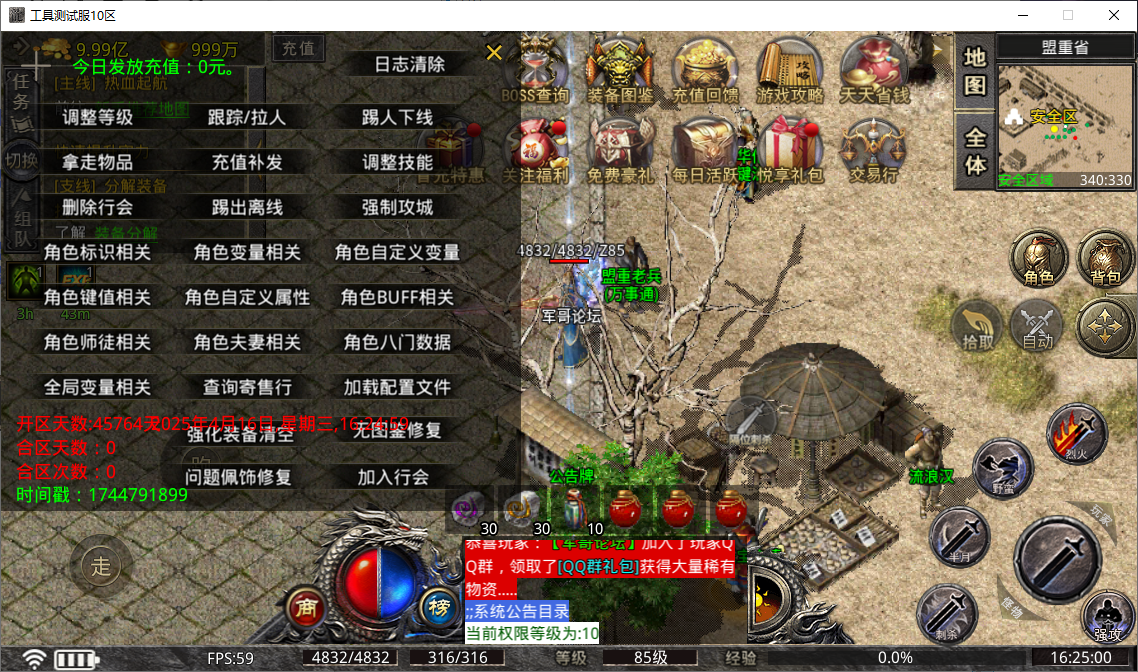 ce723590-d6d8-4f1d-b854-1ba07fb0a9fb.png