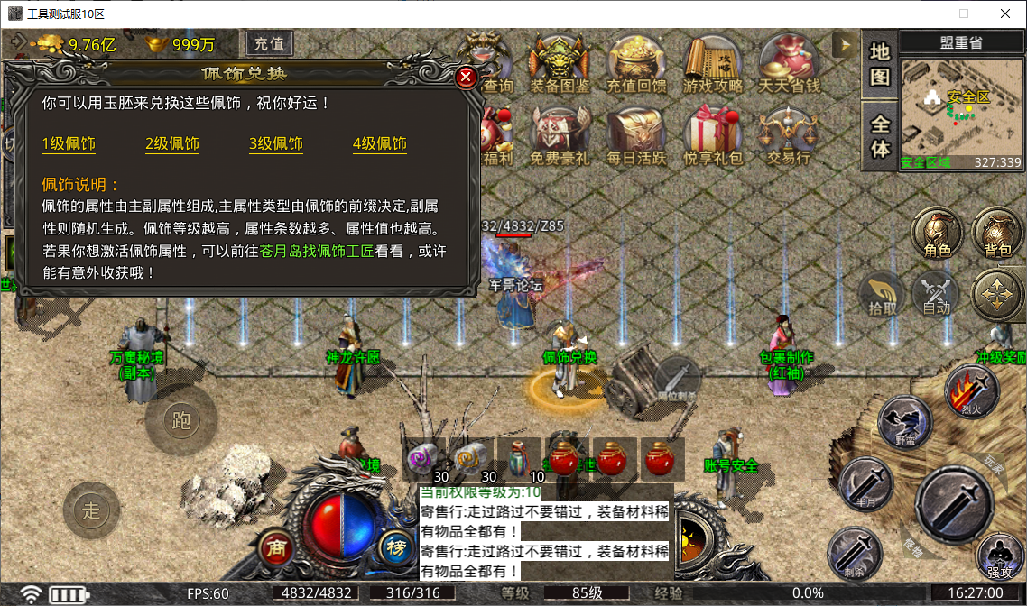 eba0edfb-9330-4408-a3e2-3895f4841052.png