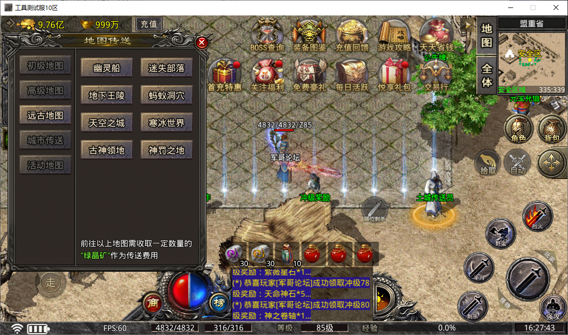 ff702841-d06d-4698-a8b6-a44fcca30a8c.png