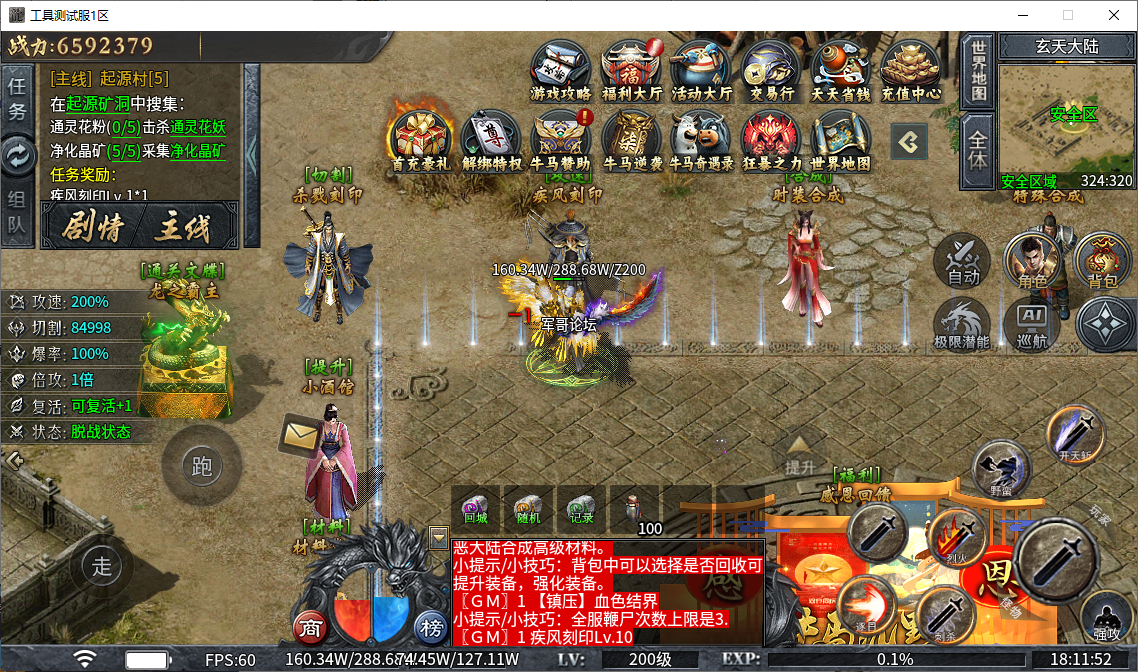 1bffaf4f-7d68-4073-ae90-93a1eed63b5b.png